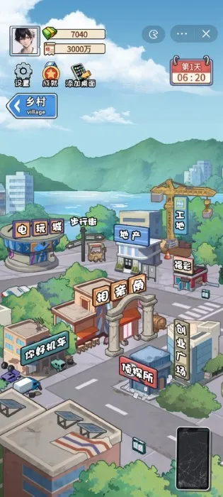 �Ƿ��Ĵ�����ƽ������v1.0 ��Ѱ�