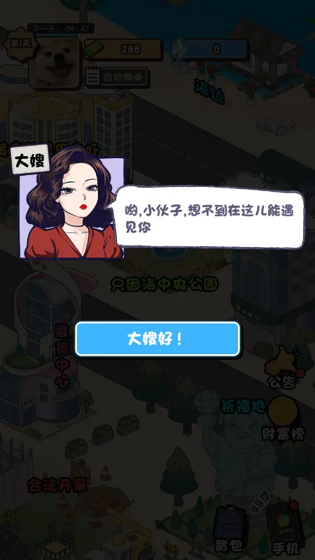 �Ƿ��Ĵ�����ƽ������v1.0 ��Ѱ�