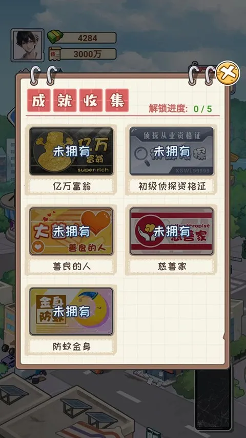 �Ƿ��Ĵ�����ƽ������