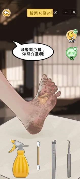 �Ƿ��Ĵ�����ƽ������v1.0 ��Ѱ�