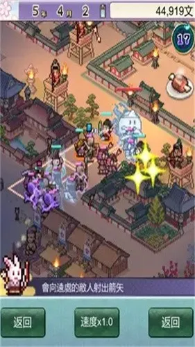 ƽ���Ŷ���������v1.0.2 ��׿��