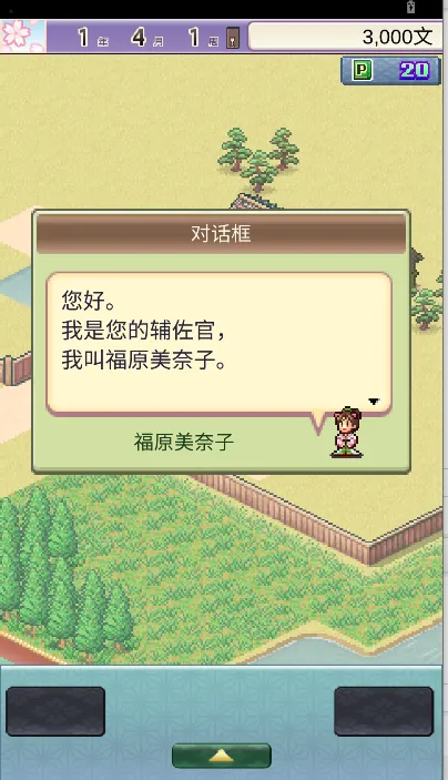 ƽ���Ŷ���������v1.0.2 ��׿��