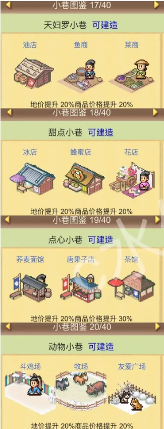 ƽ���Ŷ���������