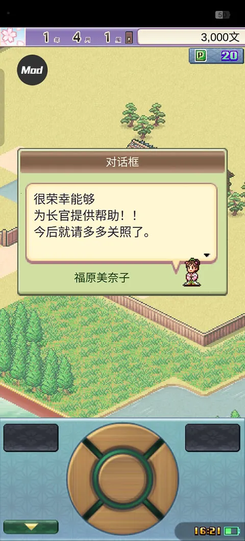 ƽ���Ŷ���������