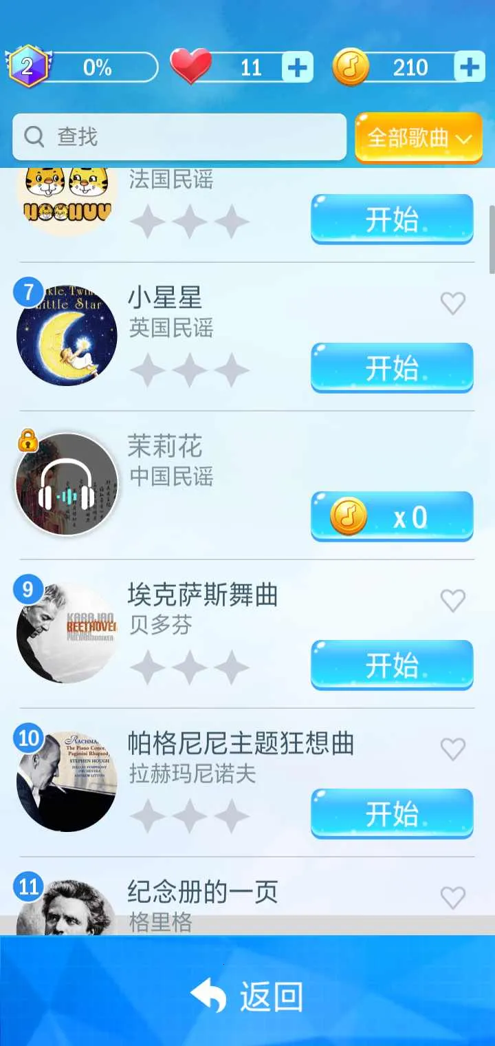 ���ٿ�3�ƽ��޹�������v12.072.102 ���°�