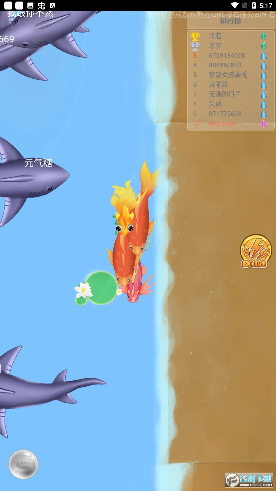 �ٻ�����2����������v2.7.9 �ֻ���