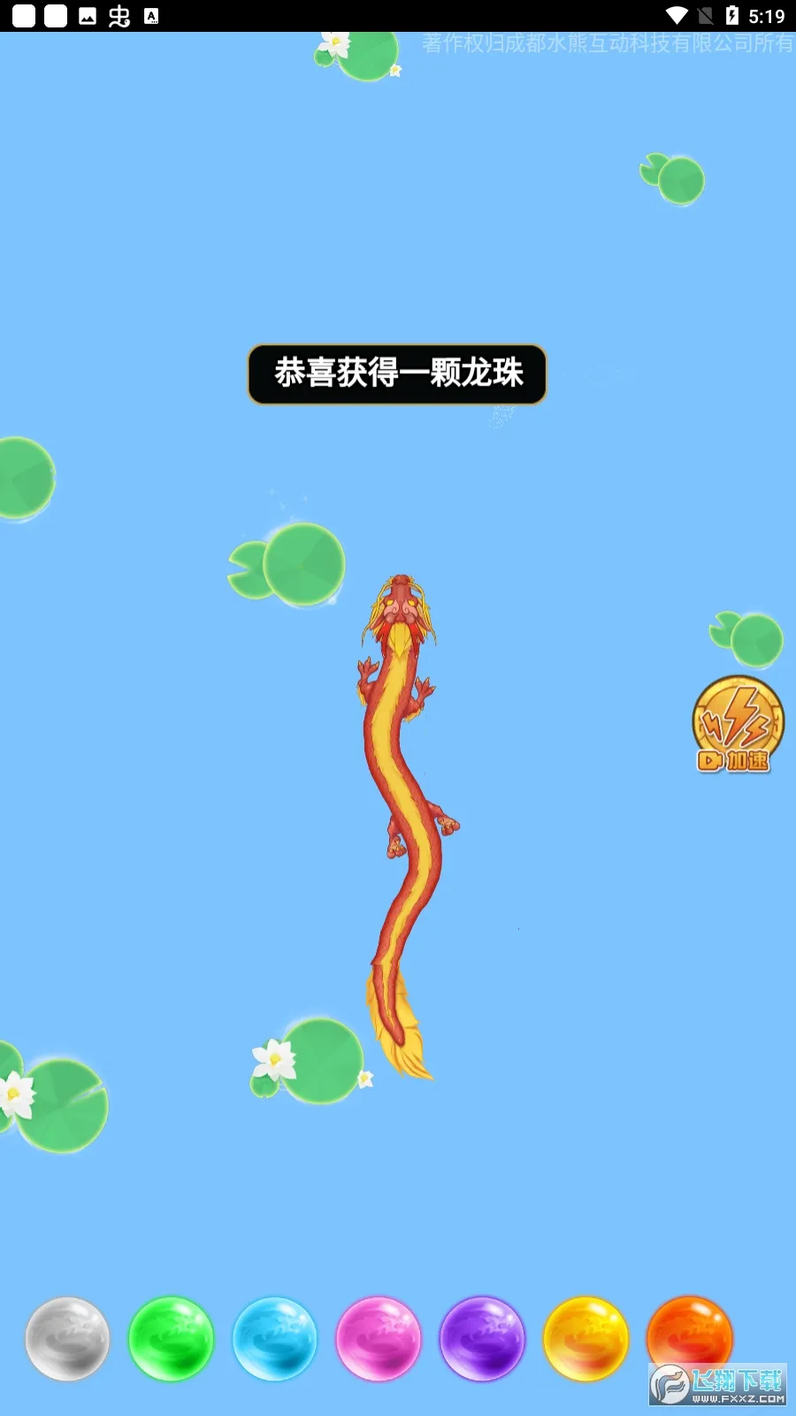 �ٻ�����2����������v2.7.9 �ֻ���