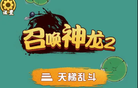 �ٻ�����2����������