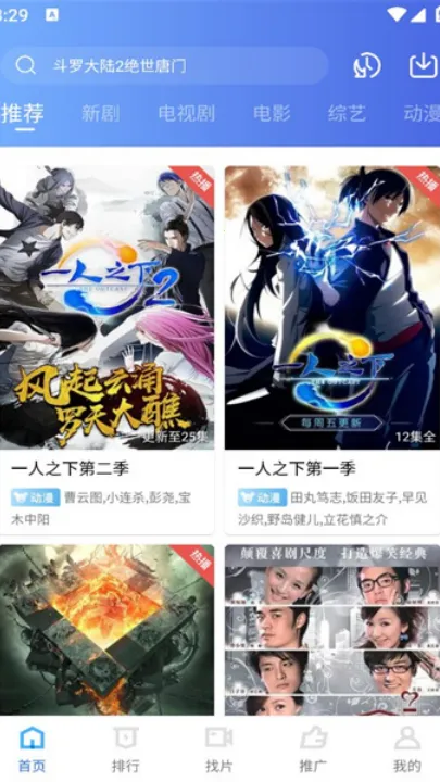 �ֲ���Ƶ��װv2.484 ��Ѱ�