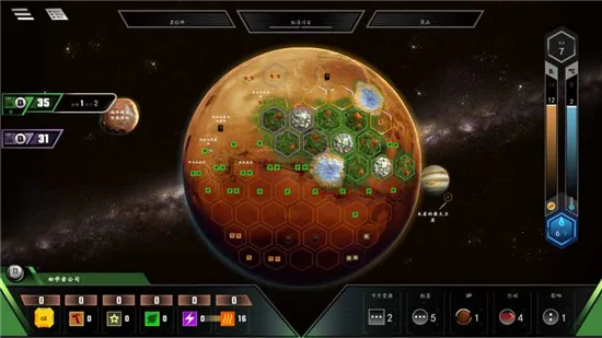 Terraforming Mars(���������Ϸ)v2.4.1.130129 �ֻ���
