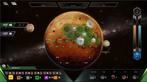 Terraforming Mars(���������Ϸ)