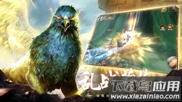 ɽ�������޼�(���ɽ�ɫ������Ϸ)v1.3.3 ��Ѱ�