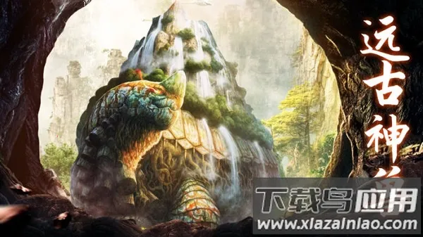 ɽ�������޼�(���ɽ�ɫ������Ϸ)v1.3.3 ��Ѱ�