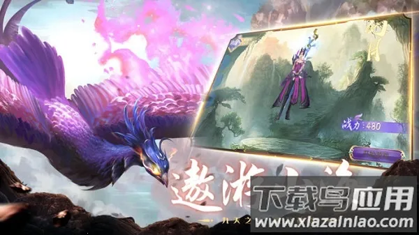 ɽ�������޼�(���ɽ�ɫ������Ϸ)v1.3.3 ��Ѱ�