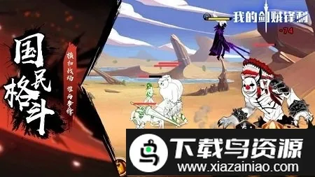 �ҵĽ���˫2026����v1.0 �ֻ���