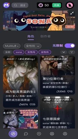 mufyai����è����v4.0.6 �ֻ���