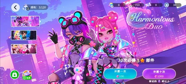 ����ʱ��ȫ�����������ֻ���