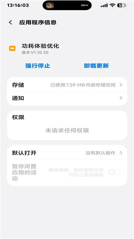 kbattery�������°�v1.0 ��׿��