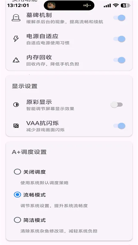 kbattery�������°�v1.0 ��׿��