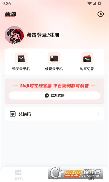 �һ����ֻ�����v1.0.0 ���°�