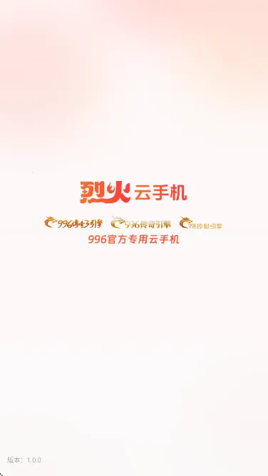 �һ����ֻ�����v1.0.0 ���°�