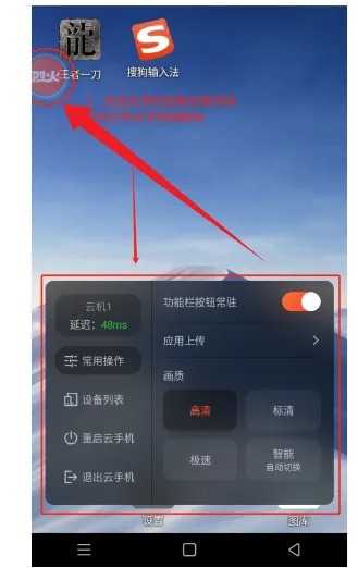 �һ����ֻ�����v1.0.0 ���°�