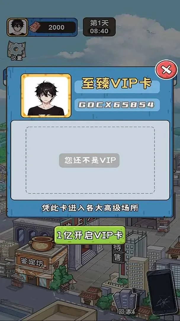 �����㰢gmһ����Ǯv1.0.0 �ֻ���