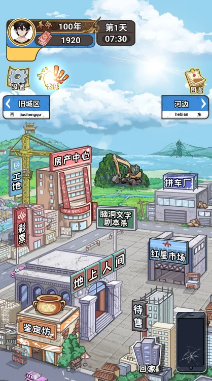 �����㰢gmһ����Ǯv1.0.0 �ֻ���