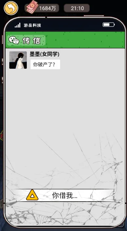 �����㰢gmһ����Ǯ