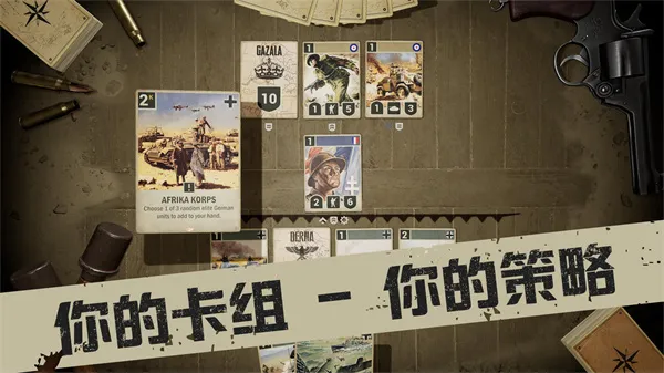 Kards(���ƶ�ս��Ϸ)v1.44.24531 ��Ѱ�