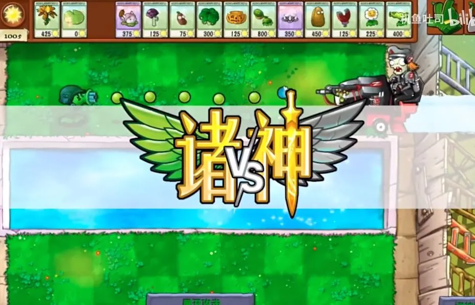 ֲ���ս��ʬ������ֻ���������