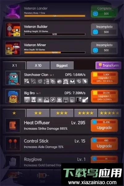 ��������(ģ���ڿ���Ϸ)v1.1.0 ���°�