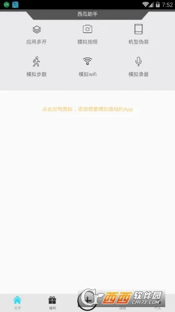 ��������2026����v9.9.9 �ֻ���