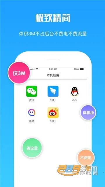 ��������2026����v9.9.9 �ֻ���