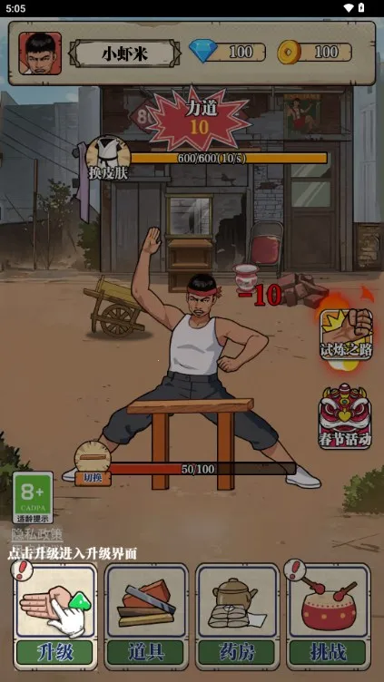 ��ש��ʦ�ƽ����Ϸ���ò˵�v1.0 �ֻ���