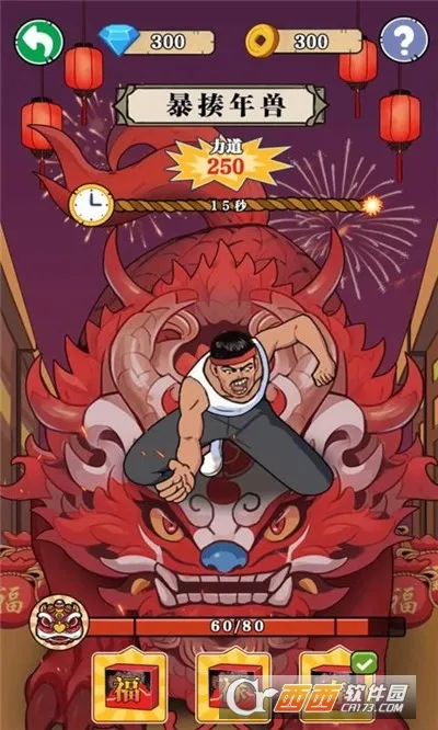 ��ש��ʦ�ƽ����Ϸ���ò˵�