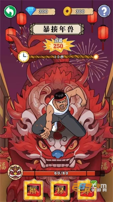 ��ש��ʦ�ƽ����Ϸ���ò˵�