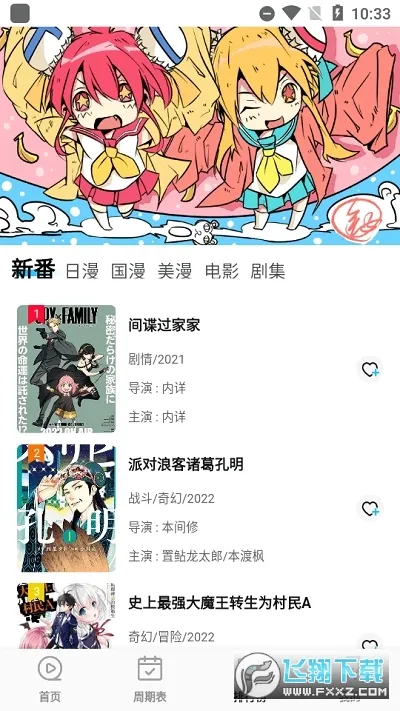 ��Ԫ������v5.8.28 �ٷ���