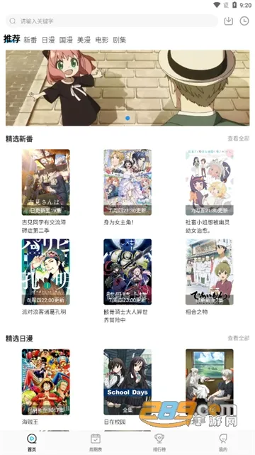 ��Ԫ������v5.8.28 �ٷ���