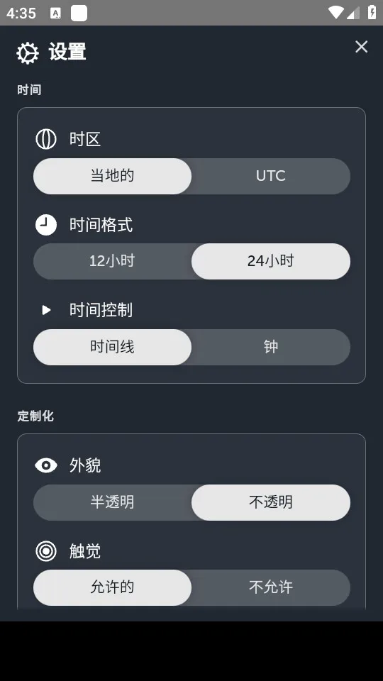 zoomearth�ֻ�������v4.0.1 ��׿��