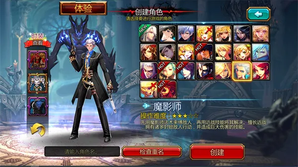 ����֮��(��������Ϸ)