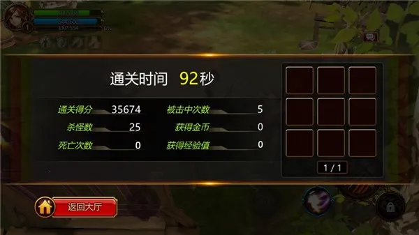 ����֮��(��������Ϸ)