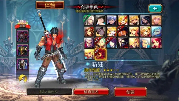 ����֮��(��������Ϸ)v5.8.3 ��Ѱ�