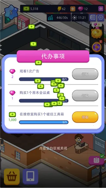 �칫¥�۹��ƽ��v1.00.07 ��׿��