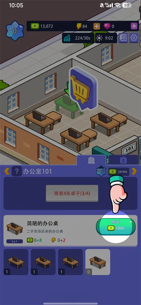 �칫¥�۹��ƽ��v1.00.07 ��׿��