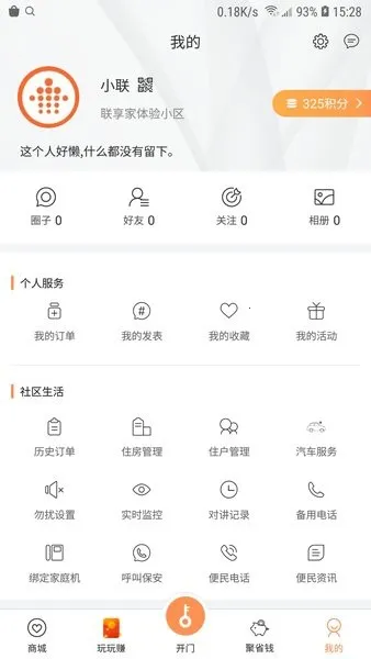 ������(С�����ܷ�������)