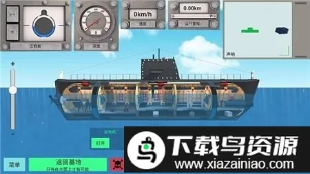 2020��ģ����(��ģ�������Ϸ)v2.0 ��׿��