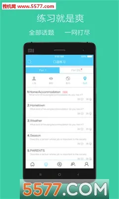 ��˼��2026���ذ�װv12.32.0 ��Ѱ�