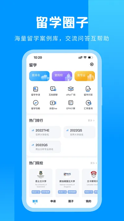 ��˼��2026���ذ�װv12.32.0 ��Ѱ�