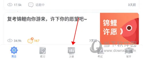 ��˼��2026���ذ�װ